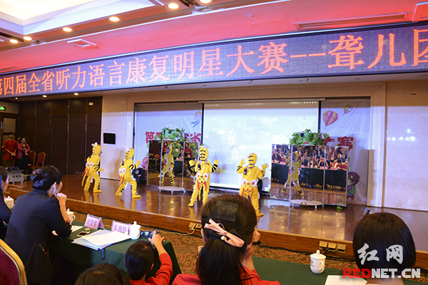 今天上午，湖南省第四届听力语言康复明星大赛在长沙举行。