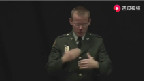 军队中的聋人在TED的演讲：争取权益，我可以么？